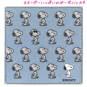 yX[p[Z[ő5%OFFN[|z^I ̎q  Xk[s[ snoopy K[[ `V eB[Yt@Ng[   킢 [