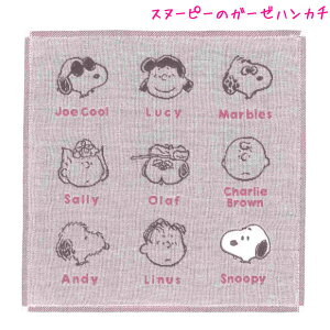 yX[p[Z[ő5%OFFN[|z^I ̎q  Xk[s[ snoopy K[[ ^Cv tFCX eB[Yt@Ng[   킢 [