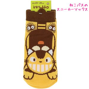 y1ő4%OFFN[|zC ̎q  X^WIWu ƂȂ̃gg ˂oX Xj[J[ \bNX    킢 [