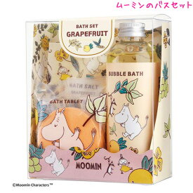 【マラソン限定最大5%OFFクーポンあり】化粧雑貨 女の子 向け ムーミン バスセット グレープフルーツ グローバルPP おしゃれ で かわいい 文房具