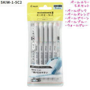 y30ő5%OFFN[|zuy ̎q  KIRE-NA L[i y[ 5{Zbg SKIW-1-5C2 pCbg   킢 [