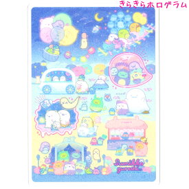 【マラソン限定最大5%OFFクーポンあり】すみっコぐらし したじき 女の子 向け オバケのナイトパーク パーク ST91101 サンエックス おしゃれ で かわいい 文房具