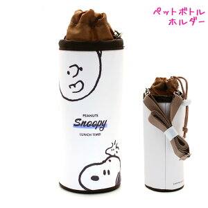 y15ő5%OFFN[|zybg{gP[X ̎q  Xk[s[ snoopy Ƃ݂߂ J~IWp   킢 [