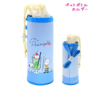 ybg{gP[X ̎q  Xk[s[ snoopy dessert time J~IWp   킢 [