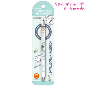 y15ő5%OFFN[|zV[vy ̎q  NgK Xk[s[ snoopy dessert time 0.5mmc J~IWp   킢 [