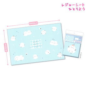 【15日限定5%OFFクーポンあり】レジャーシート 女の子 向け モフモフエナガズ シマエナガ 一人用 ひとり 公園 ピクニック 遠足 子供 クーリア おしゃれ で かわいい 文房具