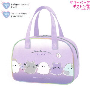 yX[p[Z[ő5%OFFN[|zv[obO ̎q  {Xg^ NAobO IoP[k XC~O j C s NbNX   킢 [