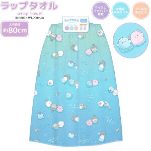 yX[p[Z[ő5%OFFN[|zbv ^I ̎q  80cm IoP[k v[ XC~O j C s  C NbNX   킢 [