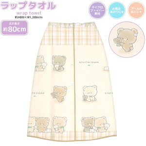 yX[p[Z[ő5%OFFN[|zbv^I ̎q  80cm Ƃ N} v[ XC~O j C s  C NbNX   킢 [