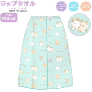 yX[p[Z[ő5%OFFN[|zbv^I ̎q  80cm ڂ˂ v[ XC~O j C s  C NbNX   킢 [