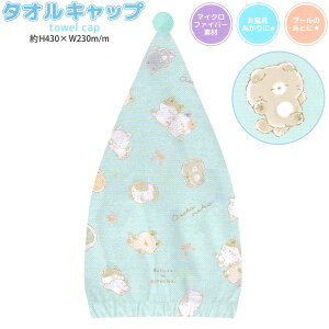 yX[p[Z[ő5%OFFN[|z^ILbv ̎q  ڂ˂ v[ XC~O j C s  C NbNX   킢 [