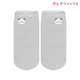 【マラソン限定最大5%OFFクーポンあり】靴下 女の子 向け スニーカーソックス クールソックス もちもちぱんだ カミオジャパン おしゃれ で かわいい 文房具