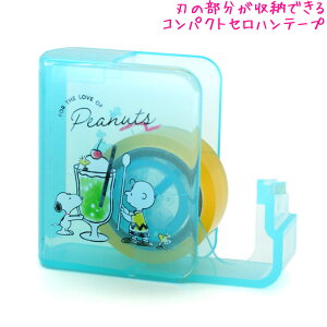 y18ő5%OFFN[|zZne[v ̎q  Xk[s[ snoopy BOOK^ RpNg^Cv J~IWp   킢 [