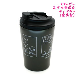 y}\ő5%OFFN[|zJtF ^u[ ^d\ ̎q  Xk[s[ snoopy t̗K  XeX J~IWp   킢 [