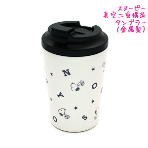 y}\ő5%OFFN[|zJtF ^u[ ^d\ ̎q  Xk[s[ snoopy S  XeX J~IWp   킢 [