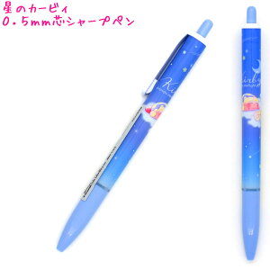 V[vy ̎q  ̃J[rB StarLight 0.5mmc J~IWp   킢 [