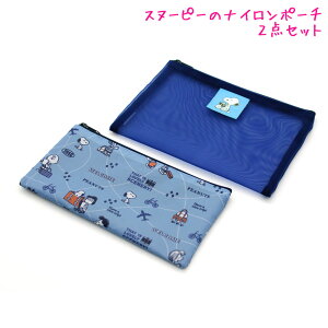 y}\ő5%OFFN[|z|[` ̎q  Xk[s[ snoopy have a nice day 2_Zbg s[ibc EbhXgbN J~IWp   킢 [