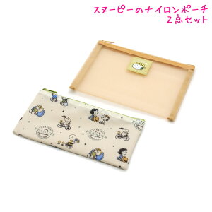y30ő5%OFFN[|z|[` ̎q  Xk[s[ snoopy sunday 2_Zbg s[ibc EbhXgbN J~IWp   킢 [