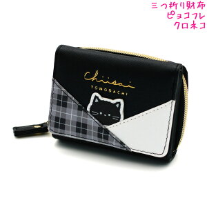 yubNtCf[ő5%OFFN[|z3܂ z ̎q  sRt NlR VoCk nlY~ NbNX   킢 [