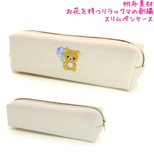 y30ő5%OFFN[|zbN} M yP[X ̎q  BASIC Flower PT19201 TGbNX   킢 [