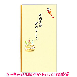 y30ő5%OFFN[|zP[L  \G  aj  jV ~hy[ OKz   킢 [