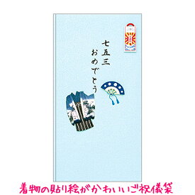 楽天市場 誕生日 現金 袋の通販