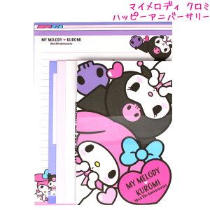 【30日限定最大5%OFFクーポンあり】マイメロディ クロミ レターセット 女の子 向け ハッピーアニバーサリー エンジェル クラックス おしゃれ で かわいい 文房具