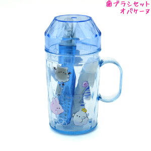 y}\ő5%OFFN[|zuVZbg ̎q  IoP[k ڂ˂ NbNX   킢 [