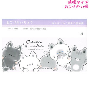 yX[p[Z[ő5%OFFN[|zÂ ̎q  Â L V}GiK p_ NbNX   킢 [