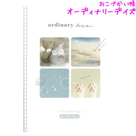 【マラソン限定最大5%OFFクーポンあり】おこづかい帳 女の子 向け A6サイズ クーリア おしゃれ で かわいい 文房具