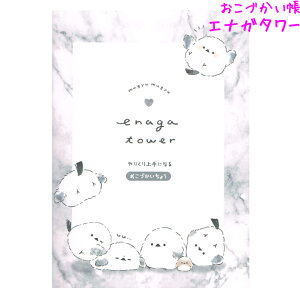 yX[p[Z[ő5%OFFN[|zÂ ̎q  A6TCY N[A   킢 [