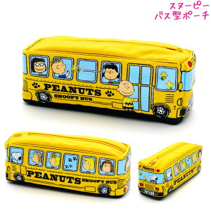 yX[p[Z[ő5%OFFN[|zXk[s[ snoopy oX^ yP[X |[` w Z  ̎q  CG[ bh eB[Yt@Ng[   킢 [