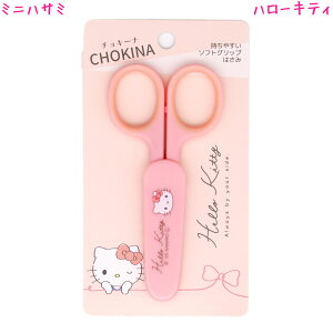 y}\ő5%OFFN[|zn[LeB Vi[ }CfB N~ Xk[s[ ͂ ̎q  `L[i ~j͂ NbNX   킢 [