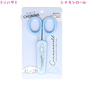 yubNtCf[ő5%OFFN[|zn[LeB Vi[ }CfB N~ Xk[s[ ͂ ̎q  `L[i ~j͂ NbNX   킢 [