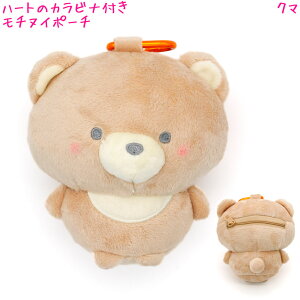 【30日限定最大5%OFFクーポンあり】ポーチ ぬいぐるみタイプ 女の子 向け モチヌイポーチ シバイヌ ネコ クマ ウサギ シマエナガ ペンギン クラックス おしゃれ で かわいい 文房具