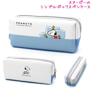 y18ő4%OFFN[|zXk[s[ snoopy M yP[X w {bNX ^Cv ̎q  xbh^C NbNX   킢 [