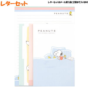 Xk[s[ snoopy ^[Zbg ̎q  xbh^C NbNX   킢 [