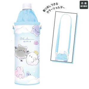 y}\ő5%OFFN[|zybg{gJo[ Jo[ ̎q  {gz_[ IoP V}GiK lR N} NbNX   킢 [