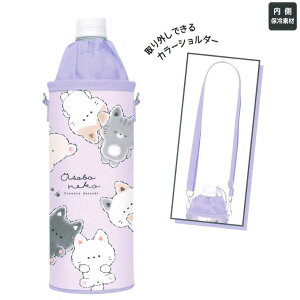 �y�労�ӍՌ���I�ő�5%OFF�N�[�|������z�y�b�g�{�g���J�o�[ �����J�o�[ ���̎q ���� �{�g���z���_�[ �I�o�P �V�}�G�i�K �l�R �N�} �N���b�N�X ������� �� ���킢�� ���[��