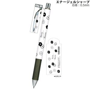 【30日限定最大5%OFFクーポンあり】シャープペン 女の子 向け エナージェルシャープ ゆるフラワー 0.5mm芯 クラックス おしゃれ で かわいい 文房具