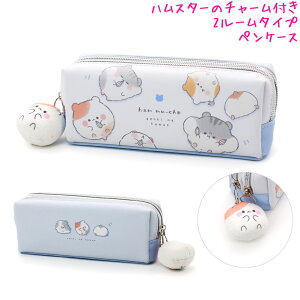 y}\ő5%OFFN[|zM yP[X w {bNX ^Cv ̎q  ͂ނށ[ nX^[ J~IWp   킢 [