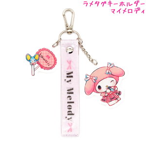 y30ő5%OFFN[|zTI }CfB L[z_[ ̎q  ^OL[z_[ J~IWp   킢 [