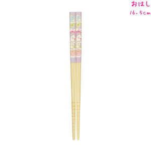 ݂R炵 ͂ 16.5cm Jg[ ̎q  KA30202 TGbNX   킢 [