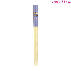 bN} ͂ 21cm Jg[ ̎q  KA30101 TGbNX   킢 [