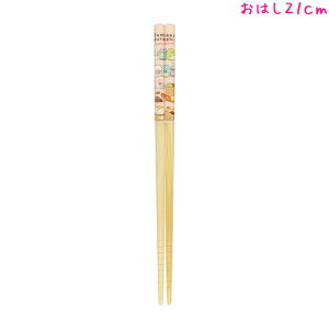 ݂R炵 ͂ 21cm Jg[ ̎q  KA30102 TGbNX   킢 [