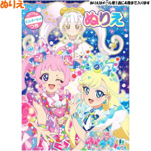 y30ő5%OFFN[|zʂ肦 ̎q  Ђ݂̃ACv VEm[g   킢 [