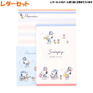 y30ő5%OFFN[|zXk[s[ snoopy ^[Zbg ̎q  }[`OhbO J~IWp   킢 [