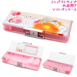 M w \tg yP[X RpNg ̎q  ɂ L N N Vw Vw J~IWp   킢 [