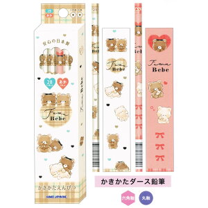 yubNtCf[ő5%OFFN[|z2B _[X M 12{Zbg ̎q   txx N} J~IWp   킢 [