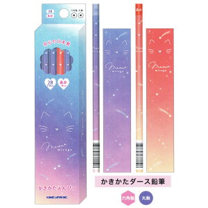 2B _[X M 12{Zbg ̎q   ~E~[W L J~IWp   킢 [